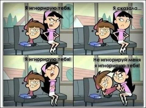 игнор мой.webp