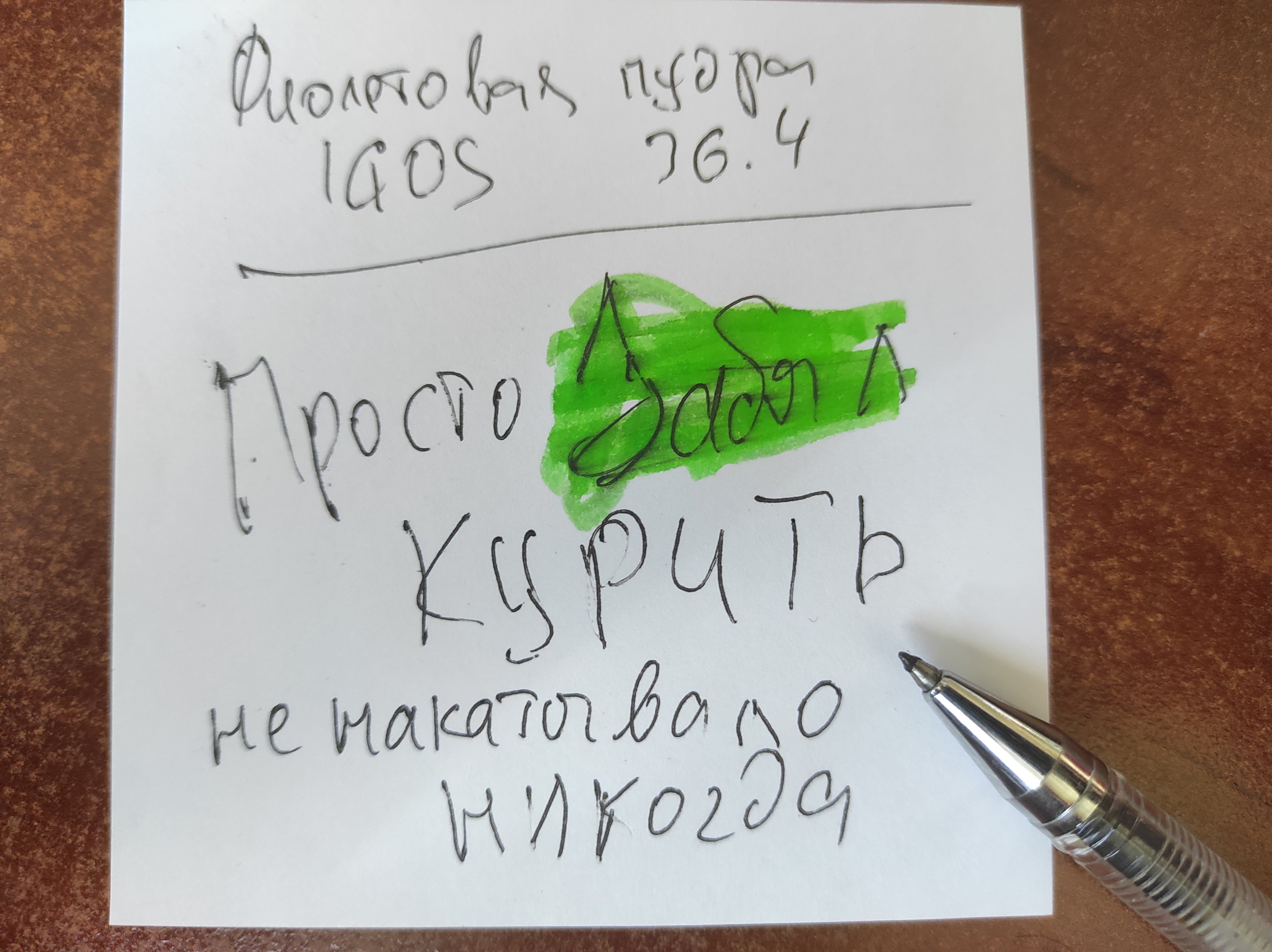 ИГОС.jpg