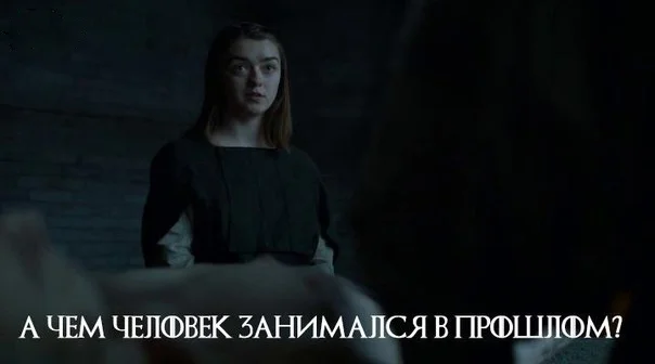 Игра-престолов-фэндомы-Арья-Старк-Старки-3139207.webp