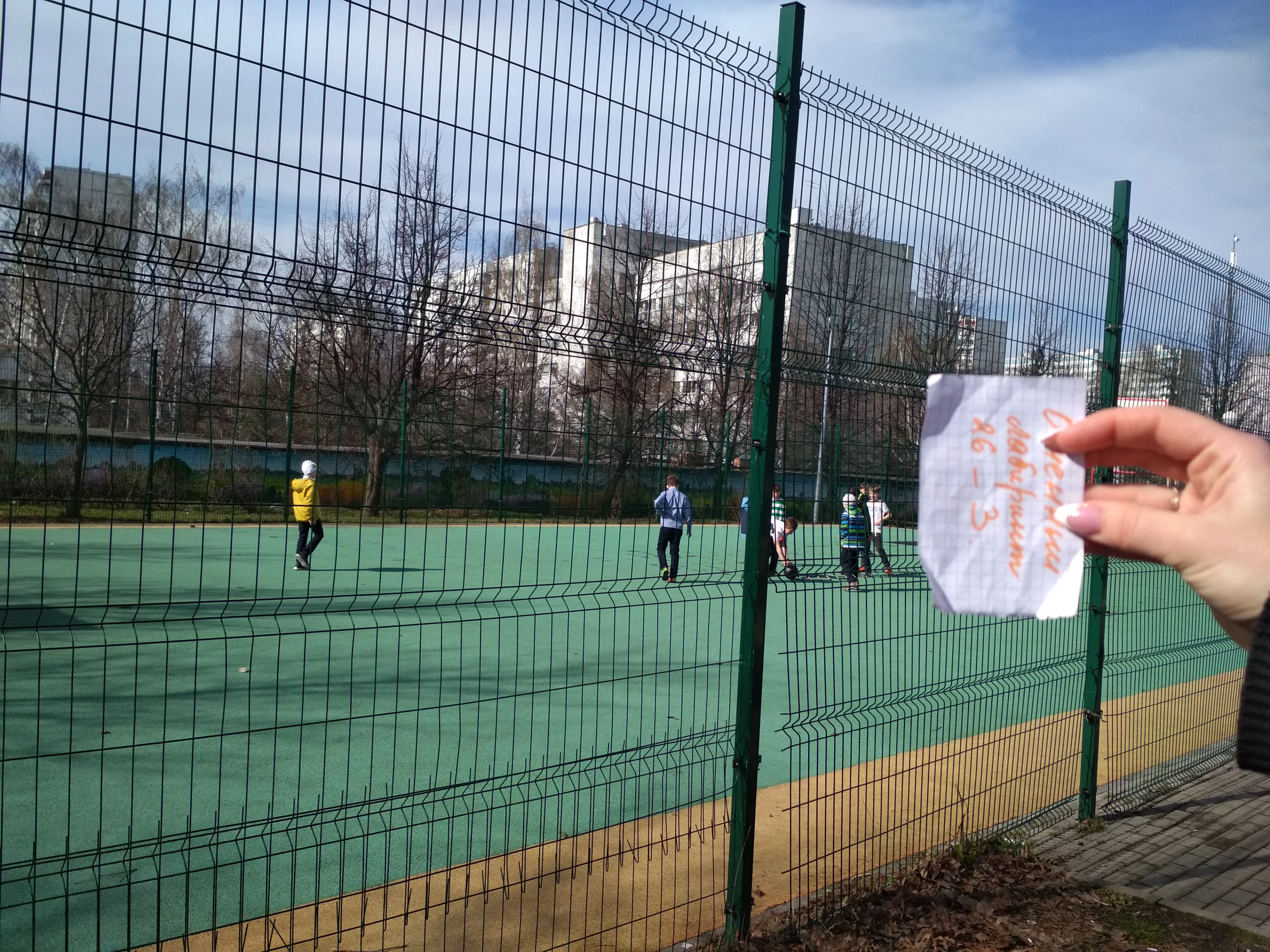 Играющие дети.webp