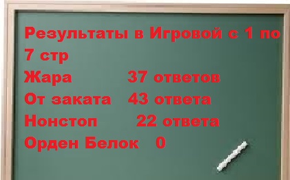 игровушка с 1 по 7.jpg