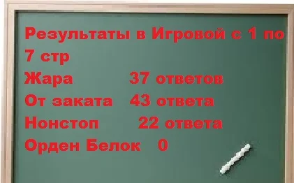 игровушка с 1 по 7.webp