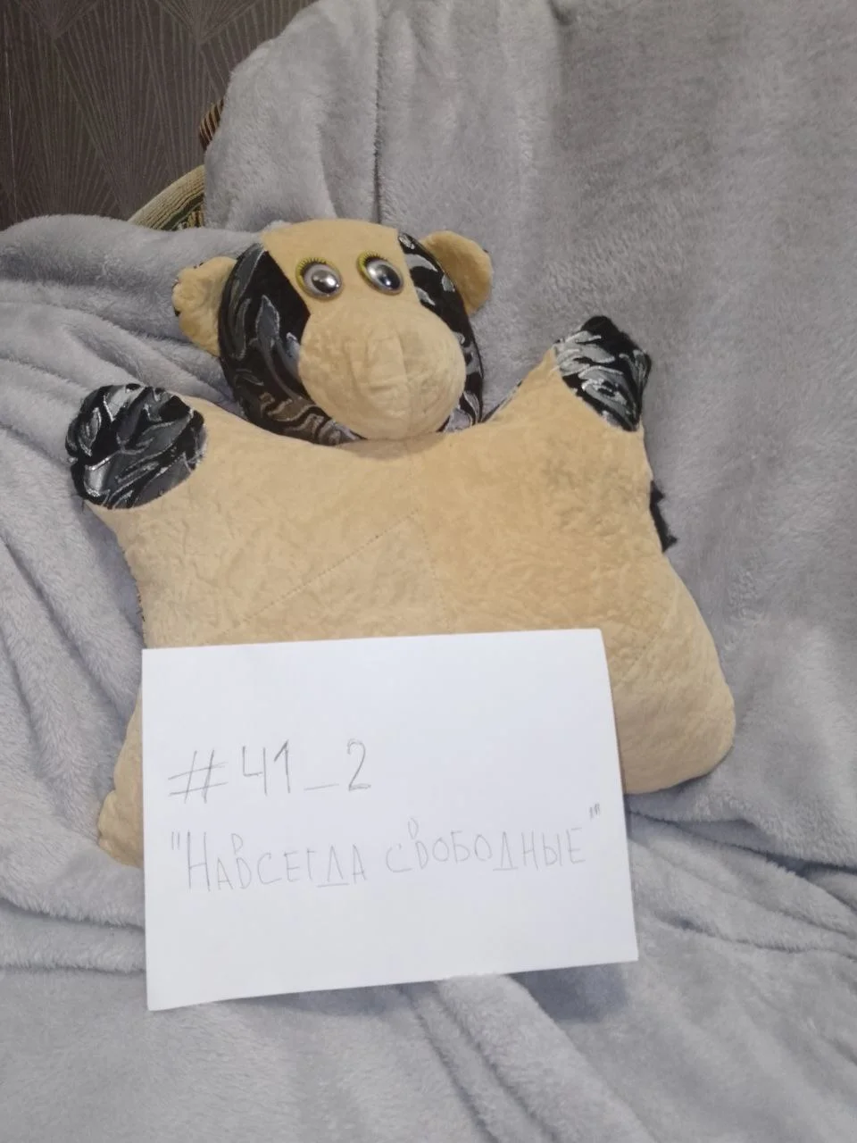 Игрушка медведь.webp