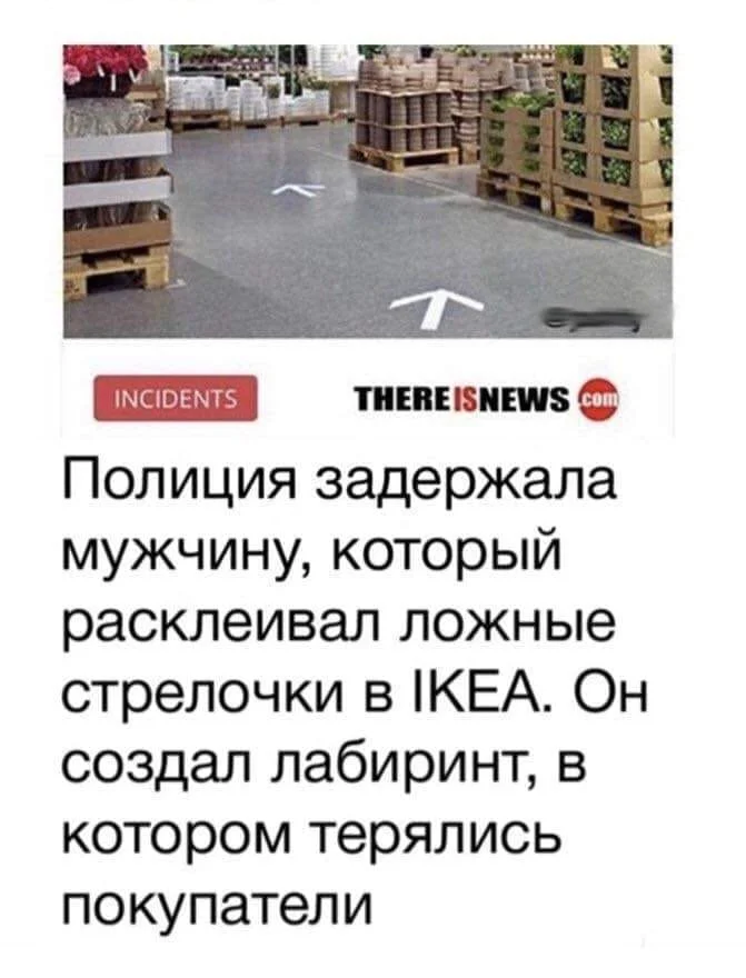 IKEA.webp