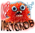 Икра престолов01.webp