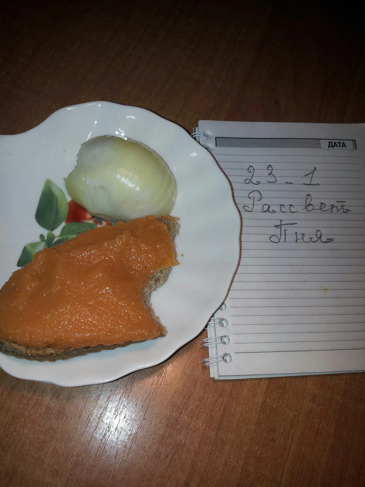 икра сазана.webp