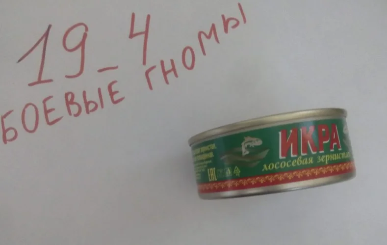 икра.webp