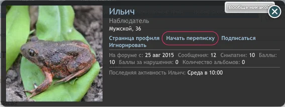 ильич.webp