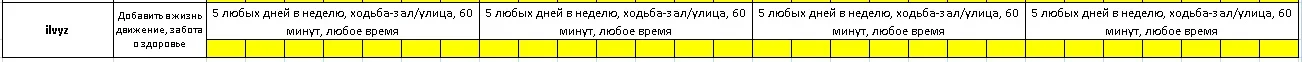 ilvuz.webp
