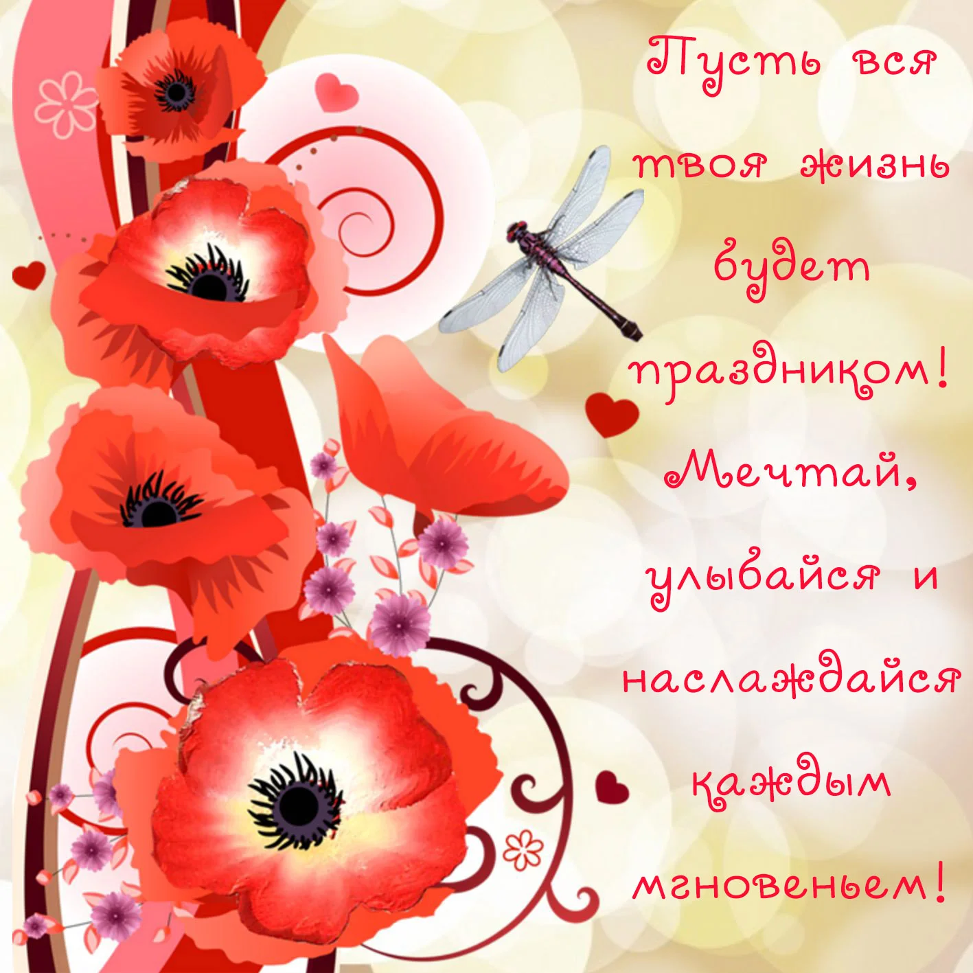 image - 2019-09-29T130108.431.webp