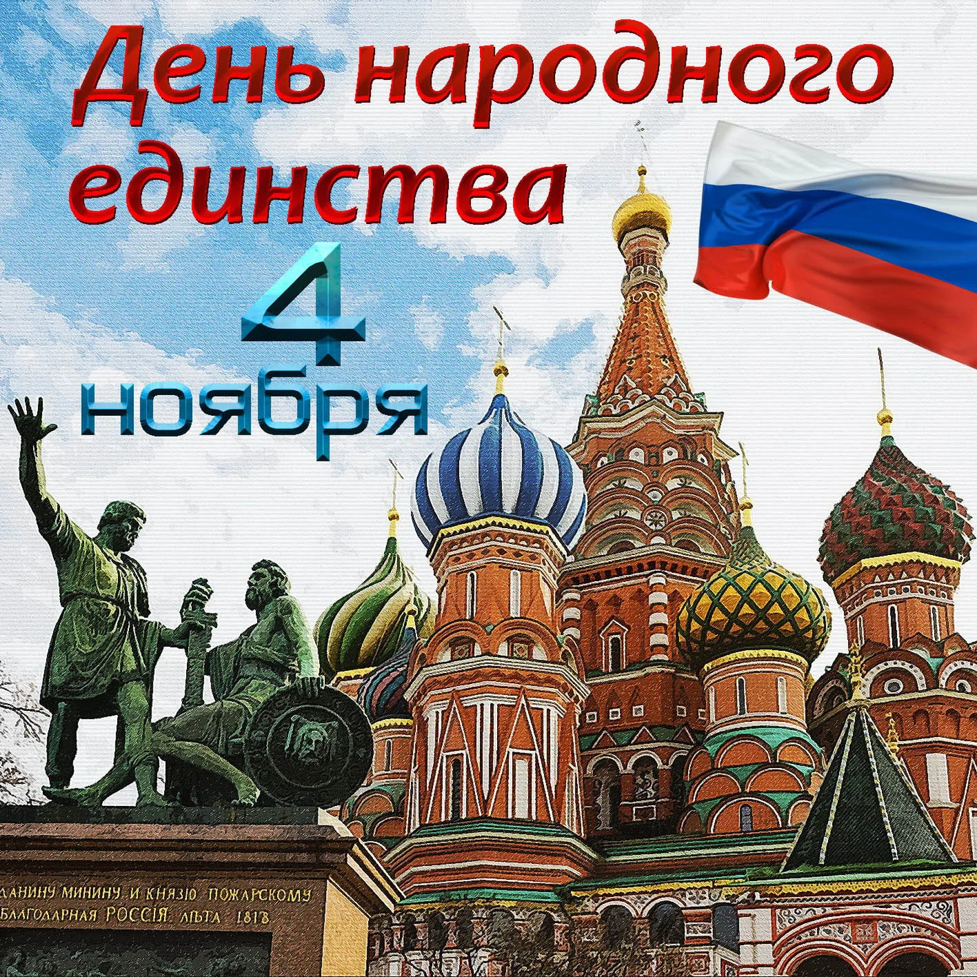 image - 2019-11-04T102009.778.webp