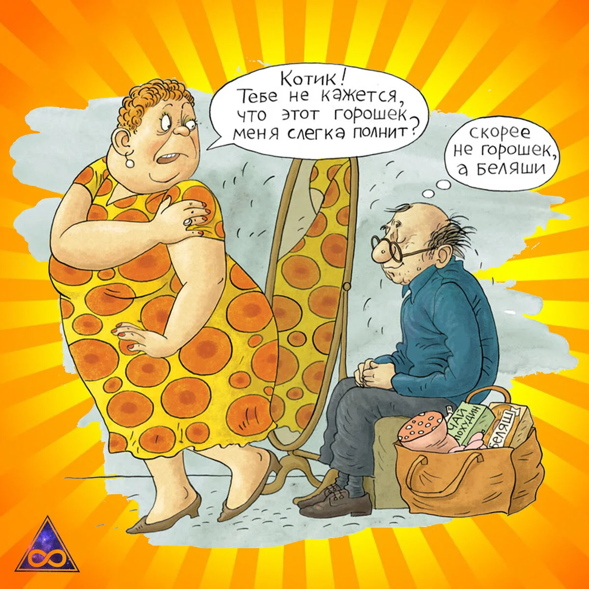 image - 2019-12-25T220239.557.webp