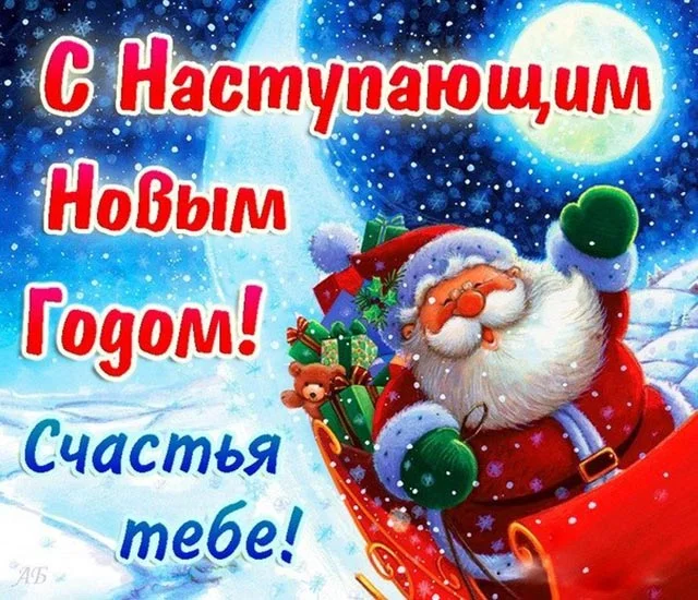 image - 2019-12-28T211636.346.webp