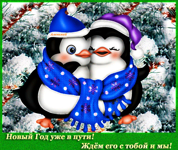 image - 2019-12-28T220926.826.GIF