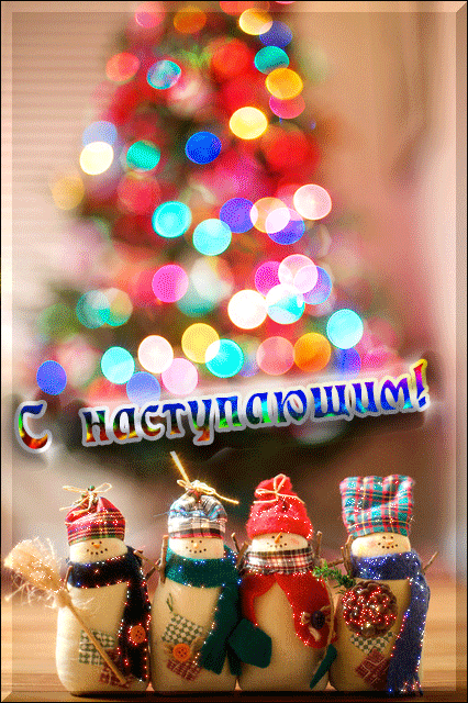 image - 2019-12-28T232439.240.GIF