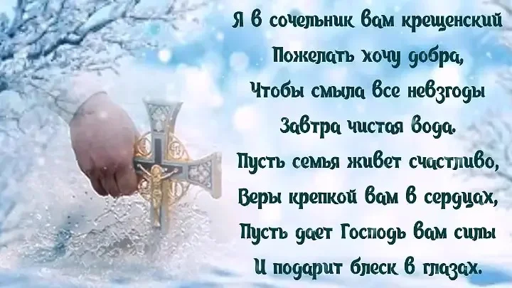 image - 2020-01-18T210314.058.webp