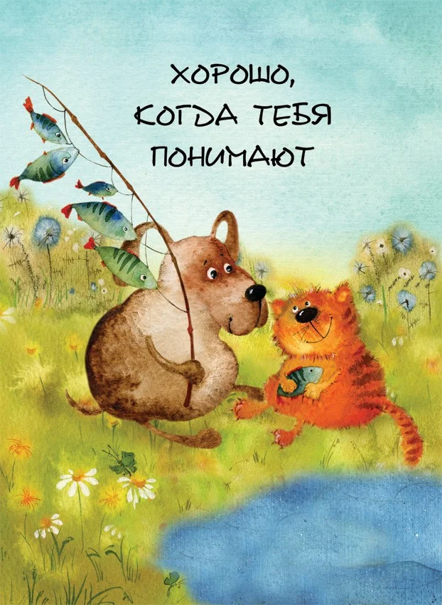 image - 2020-01-30T001615.534.webp