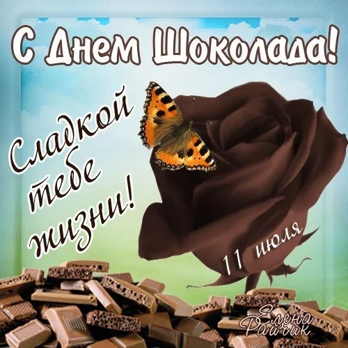 image - 2020-07-11T205805.784.webp