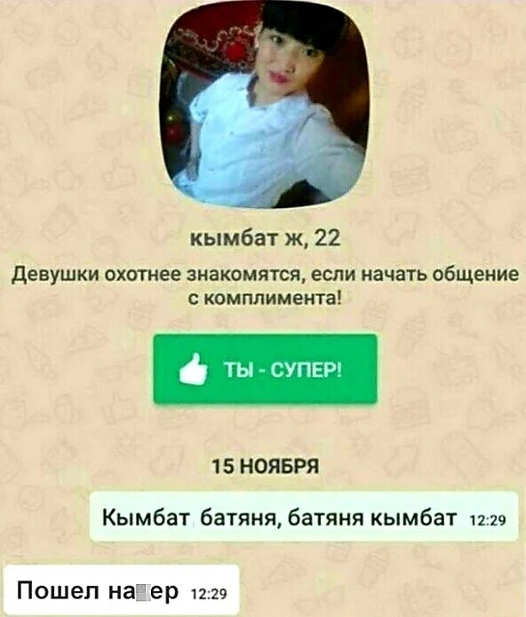 image - 2020-11-04T141702.449.webp