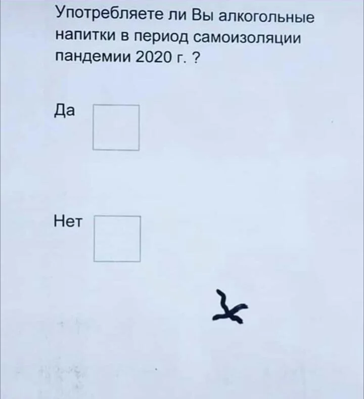 image - 2020-11-07T225248.986.webp