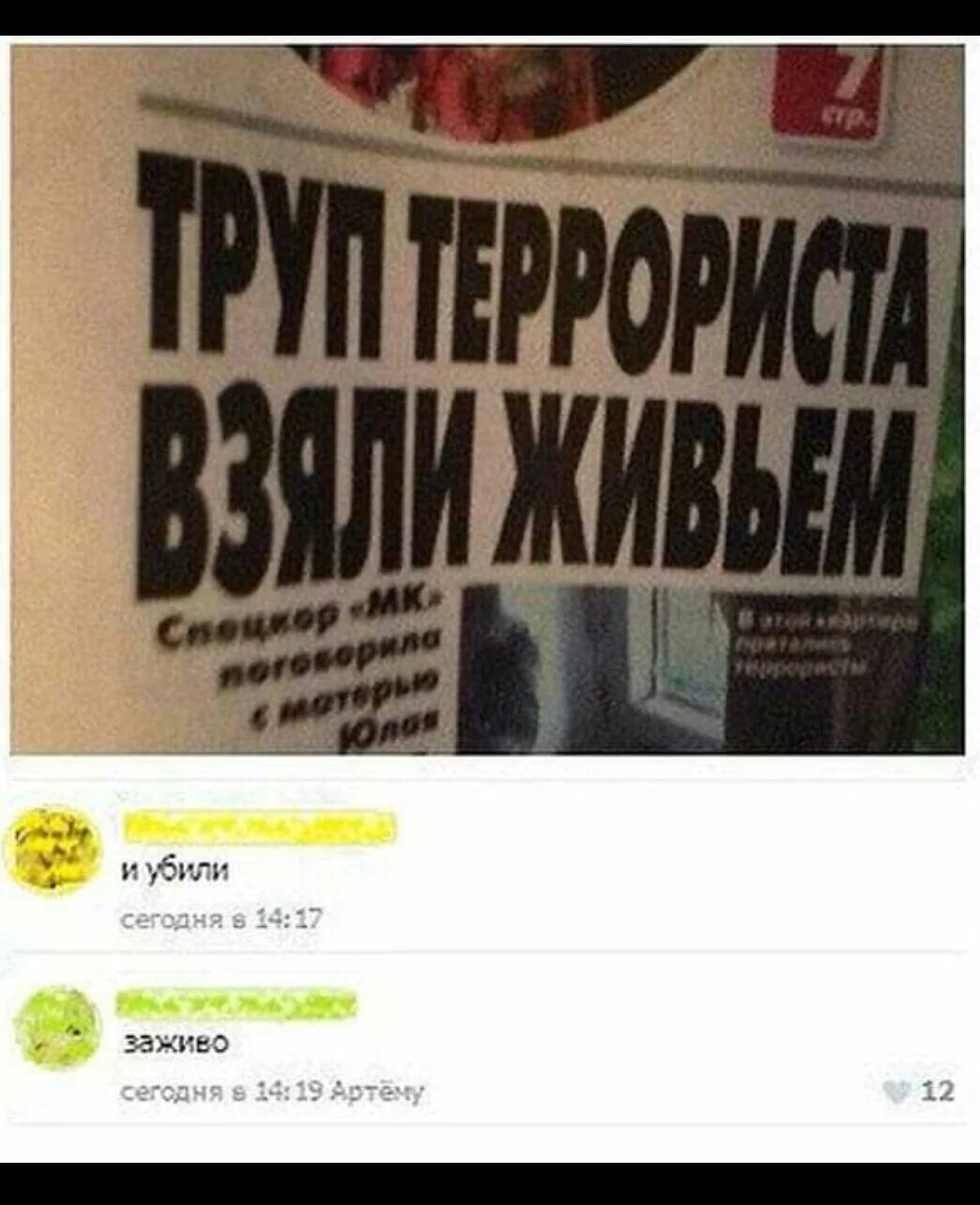 image - 2020-11-24T232422.530.webp