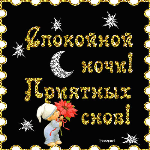 image (31).gif