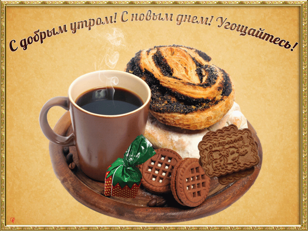 image (4).GIF