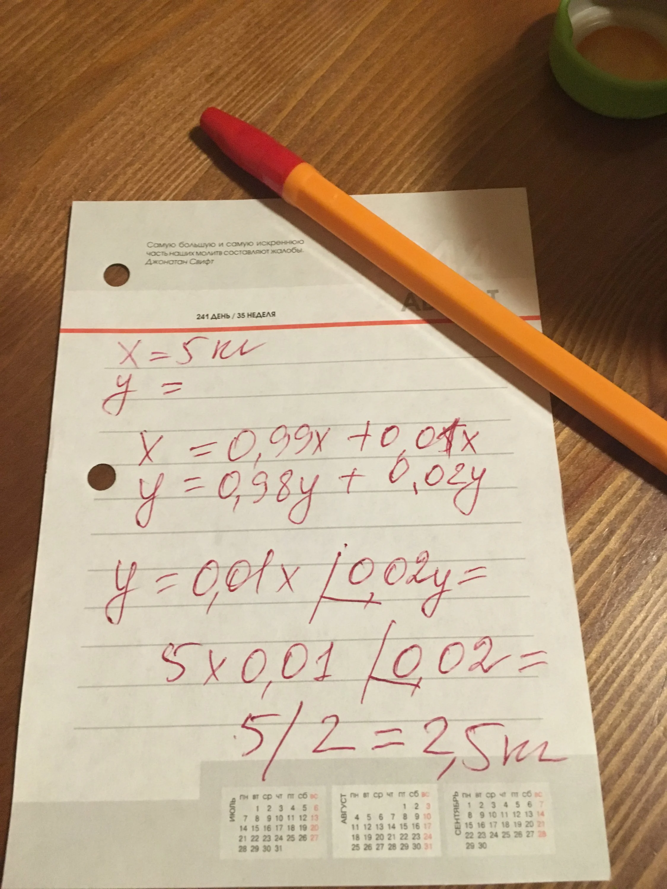 image.webp