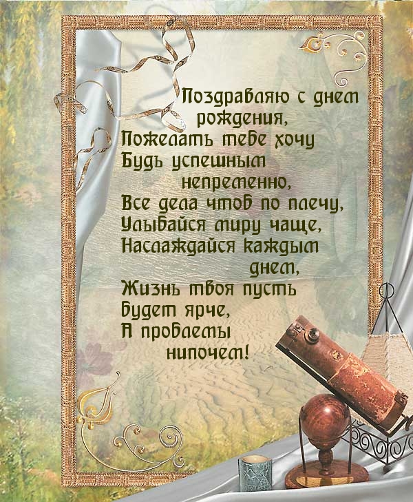 imagetext_ru_26037.jpg