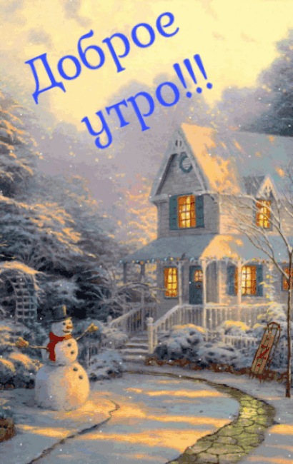 imagetext_ru_38236 (2).gif