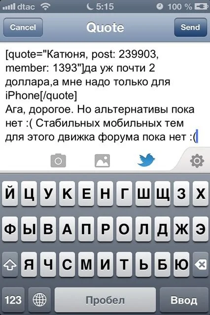 ImageUploadedByTapatalk1350166565.188859.webp