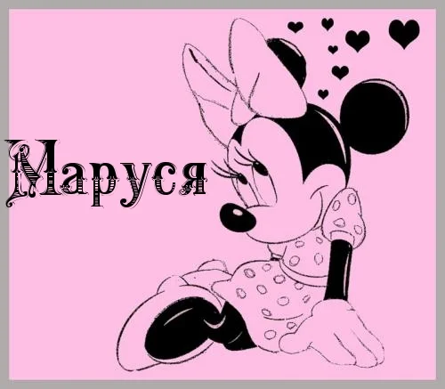 imena_1082.webp