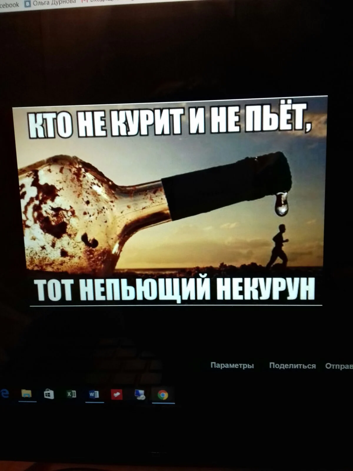 IMG-20160130-WA0005.webp
