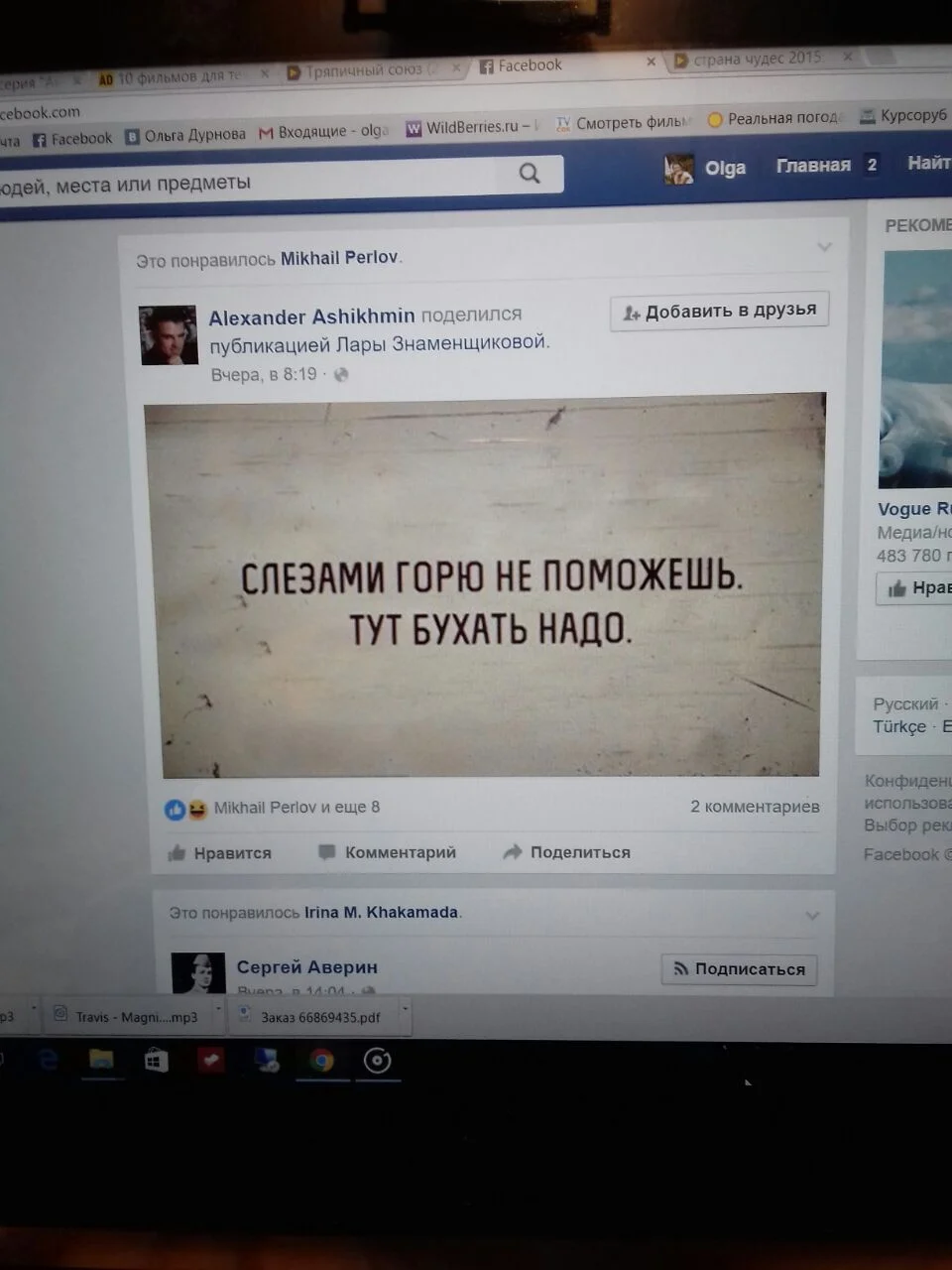 IMG-20160324-WA0000.webp