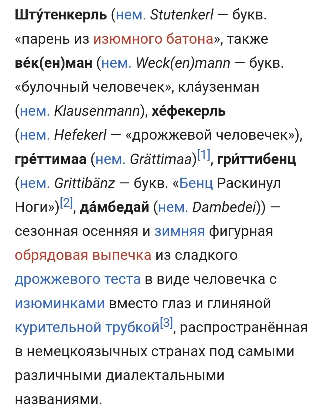 IMG-20251025-WA0012.webp