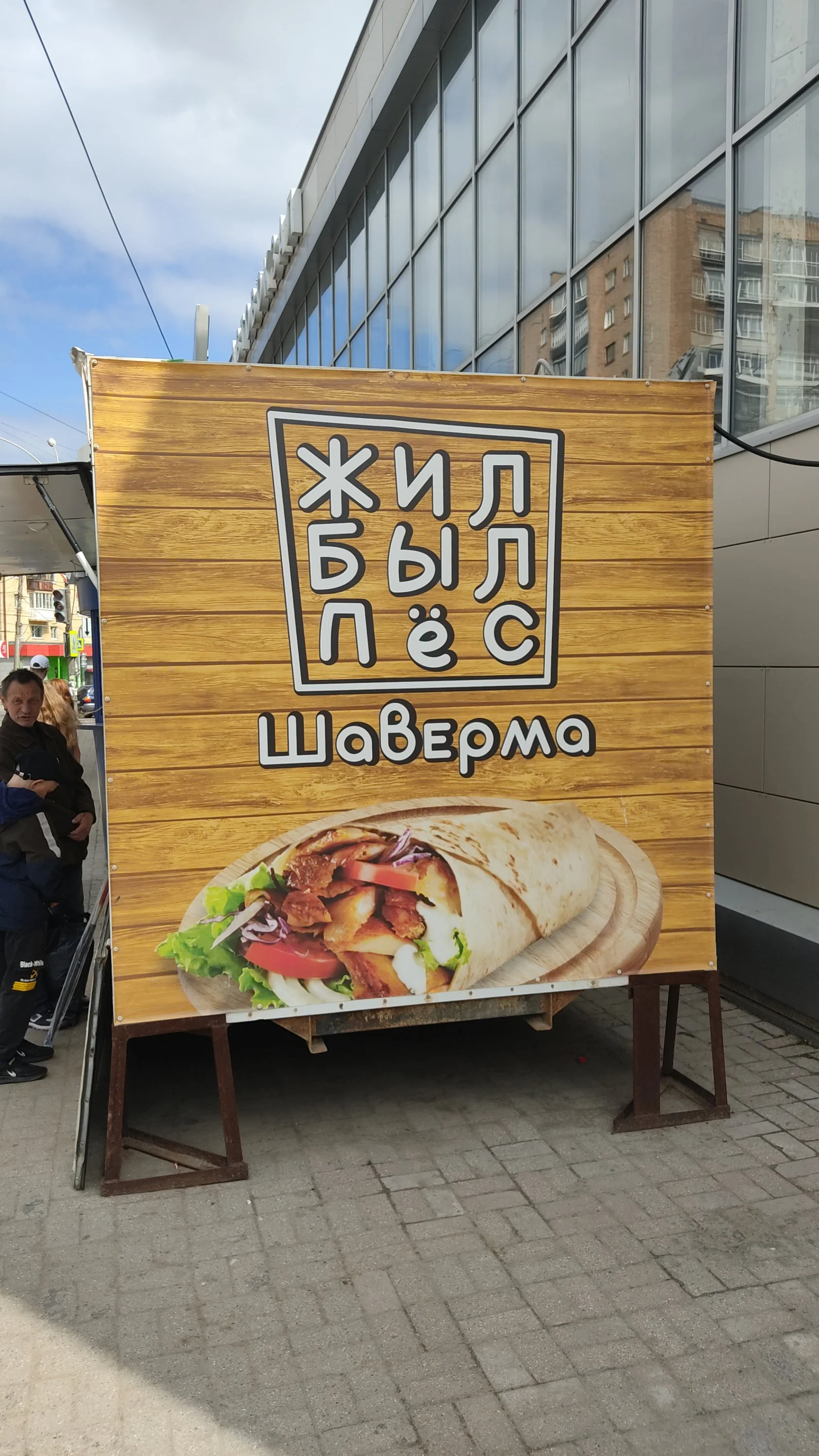 IMG-88e5da2c0af07dd31dd1293c74446162-V (1).webp