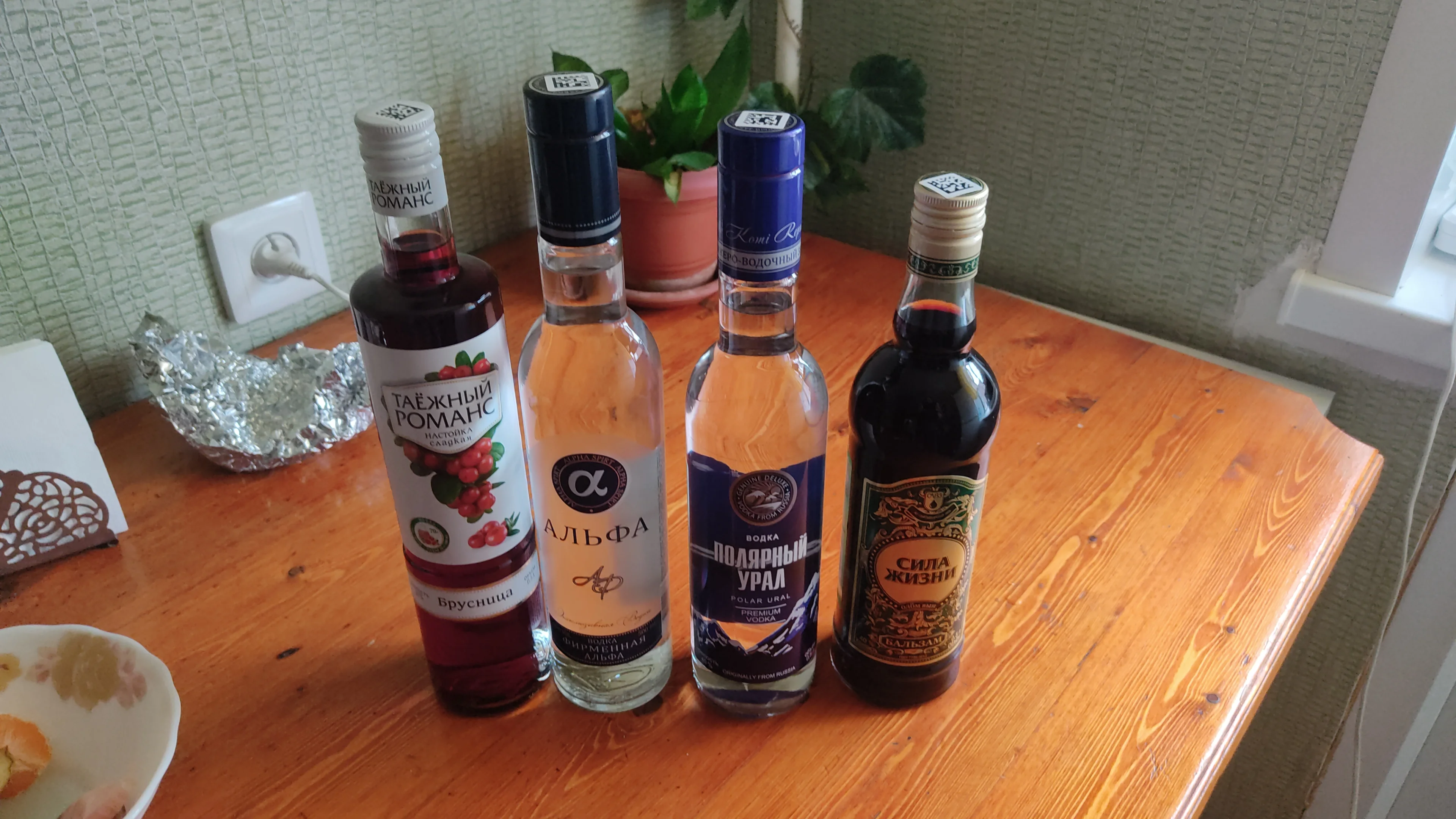 IMG-b419c6df918ce0521d80cf8f0e3f2d05-V (1).webp