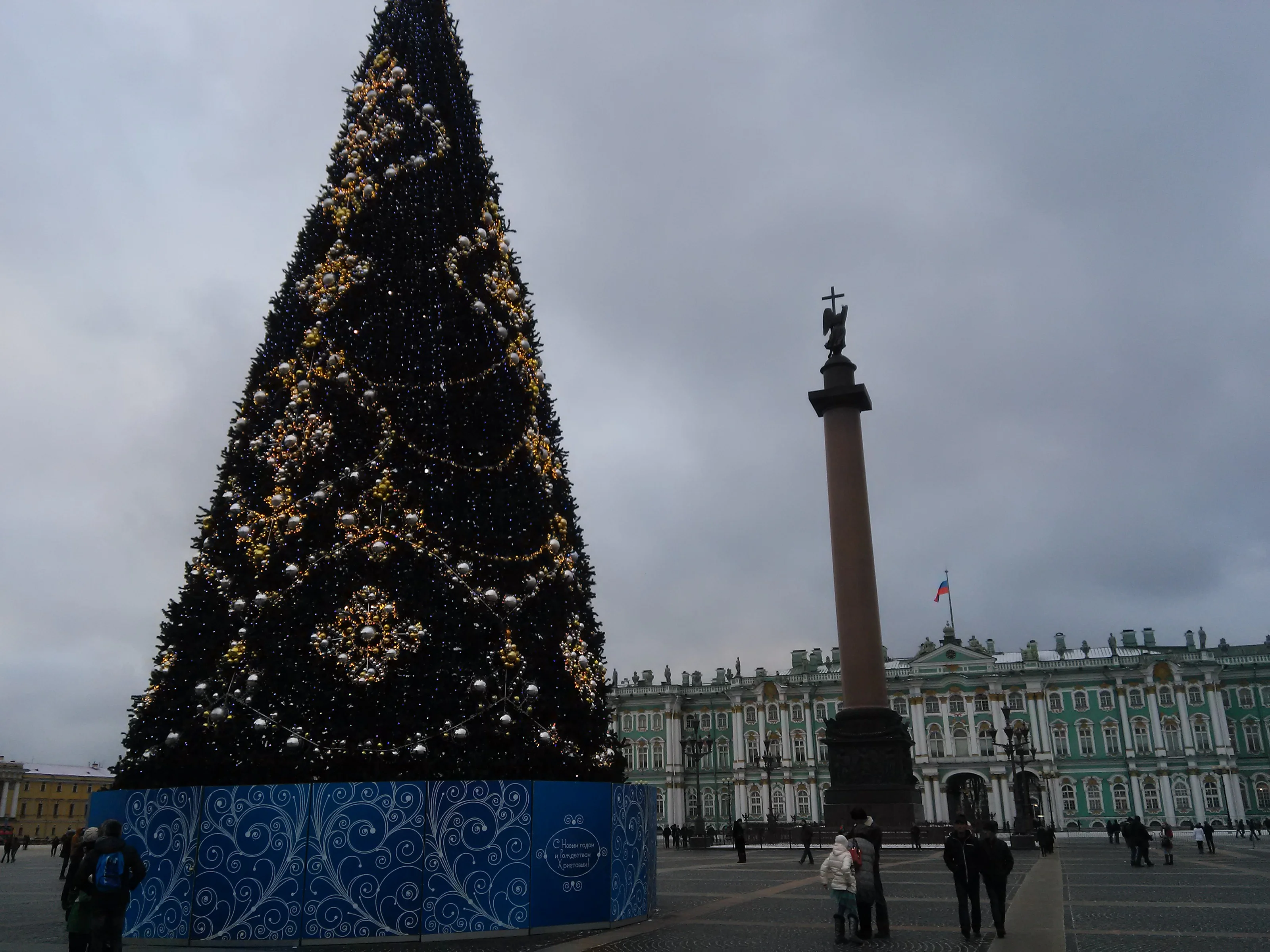 IMG_20151231_143935.webp