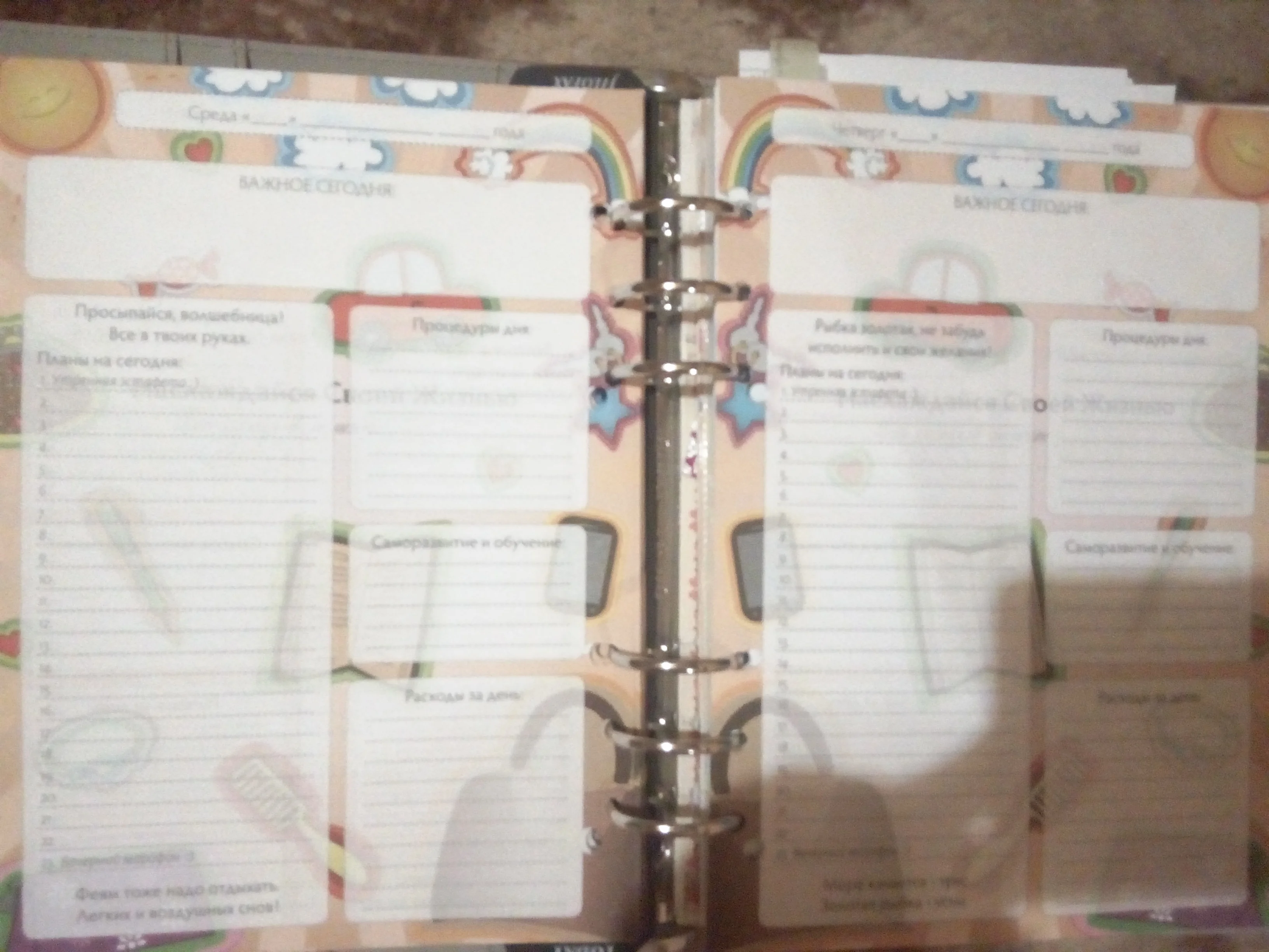 IMG_20160806_233722.webp
