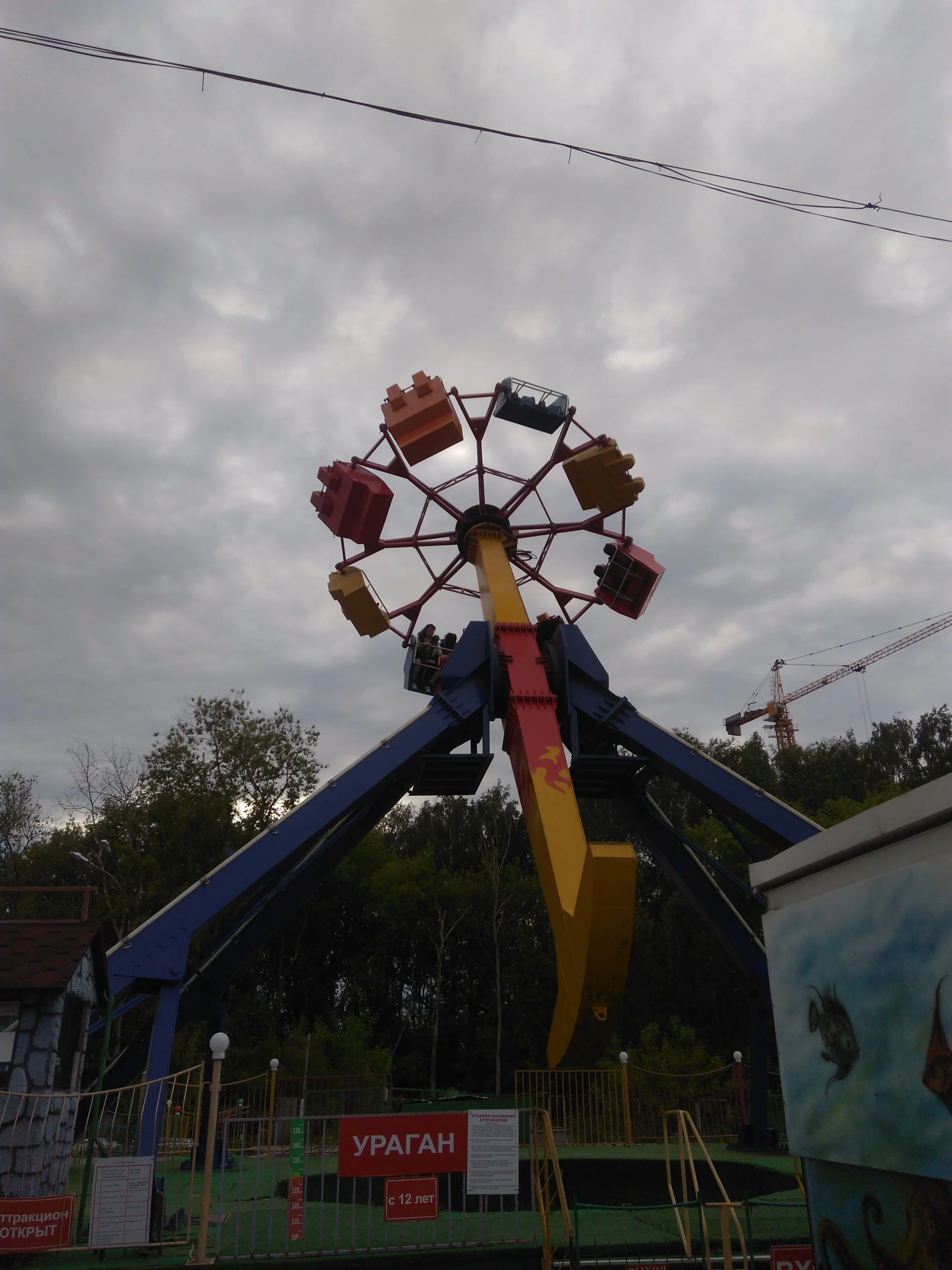 IMG_20170615_183550 (2).webp