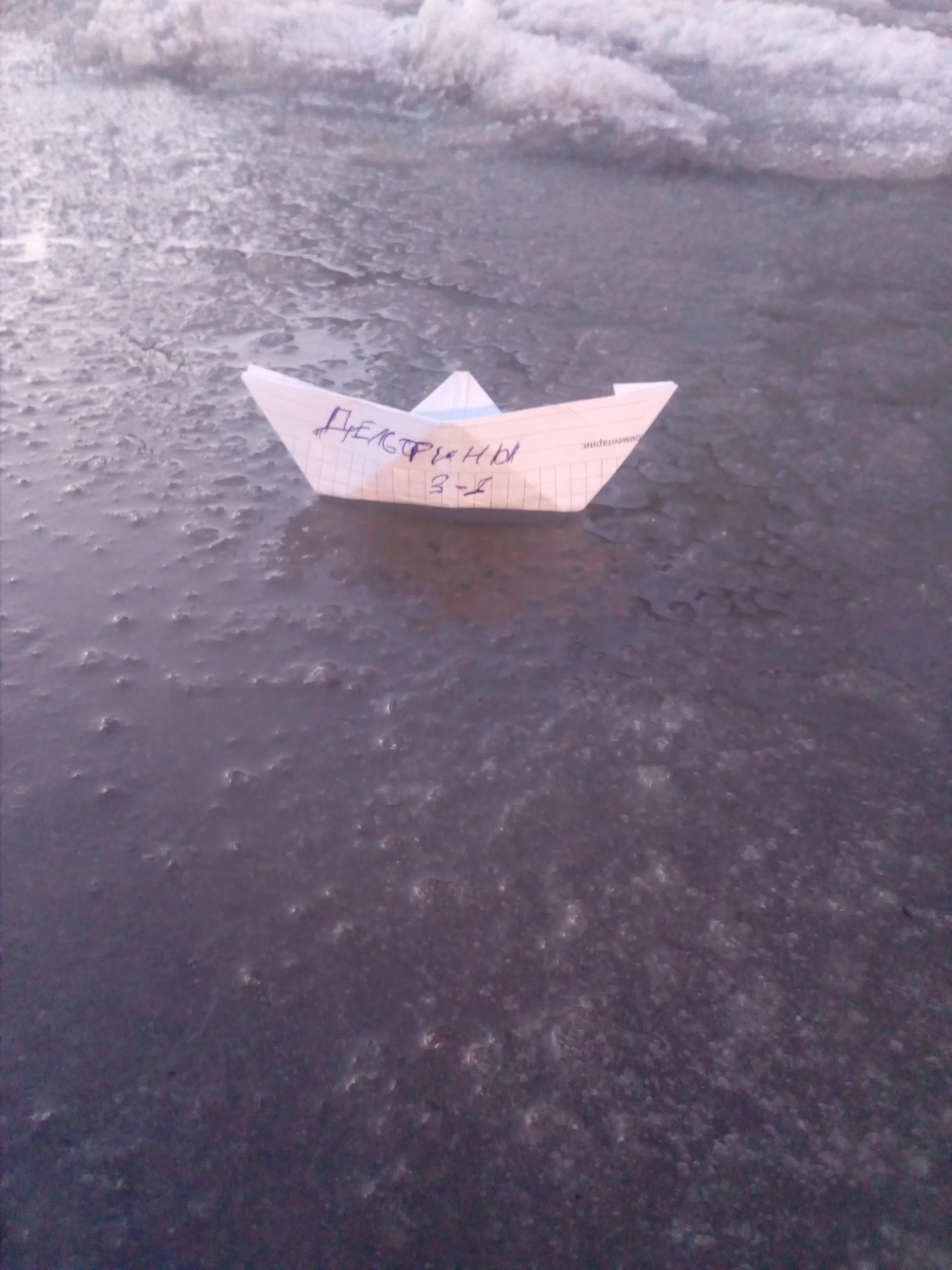 IMG_20180325_194009 (1).webp