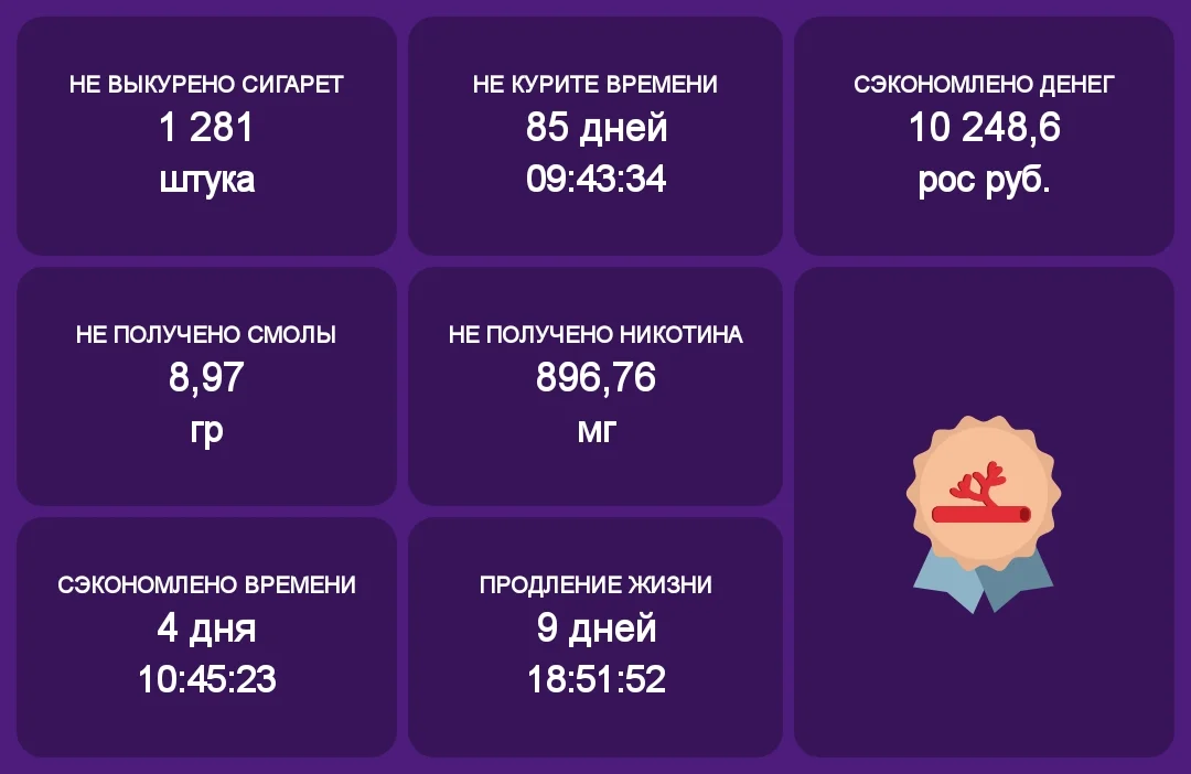 IMG_2020-09-08 20:13.webp