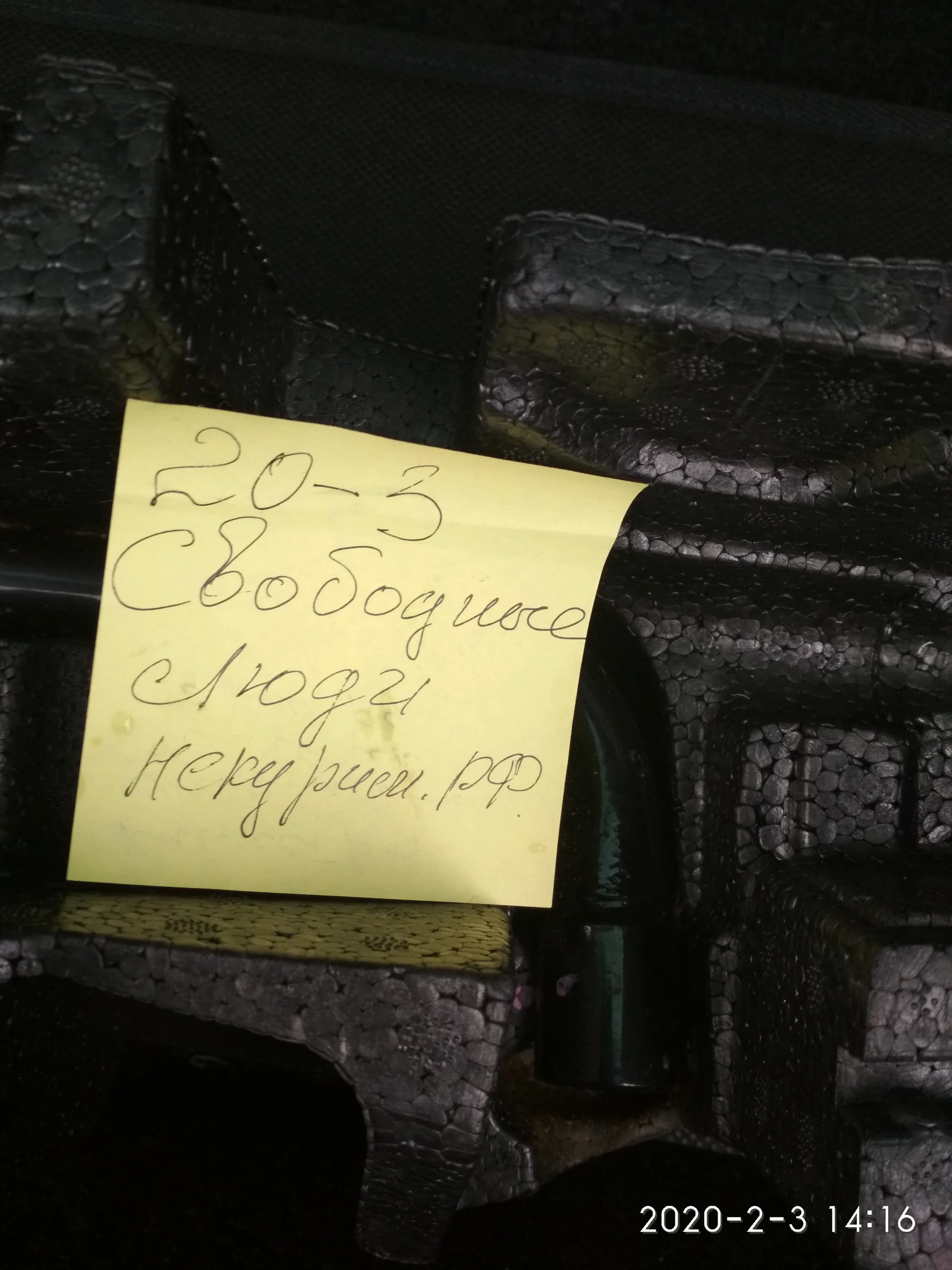 IMG_20200203_141613.webp