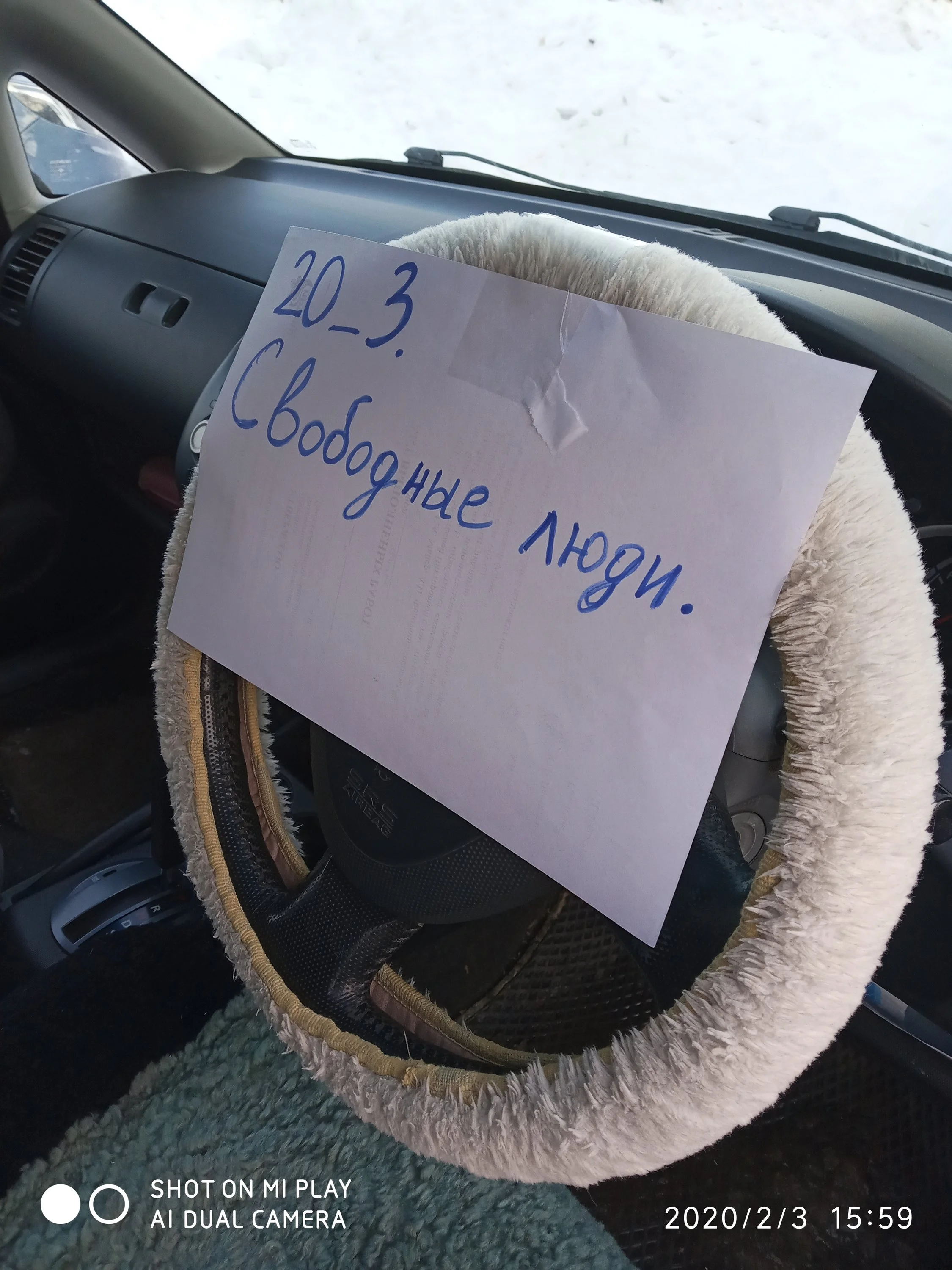 IMG_20200203_155933 (1).webp