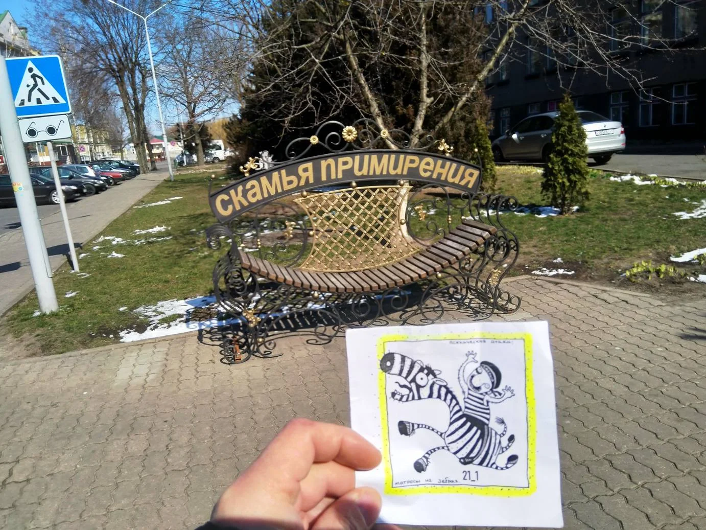 IMG_20200323_125601 (1).webp