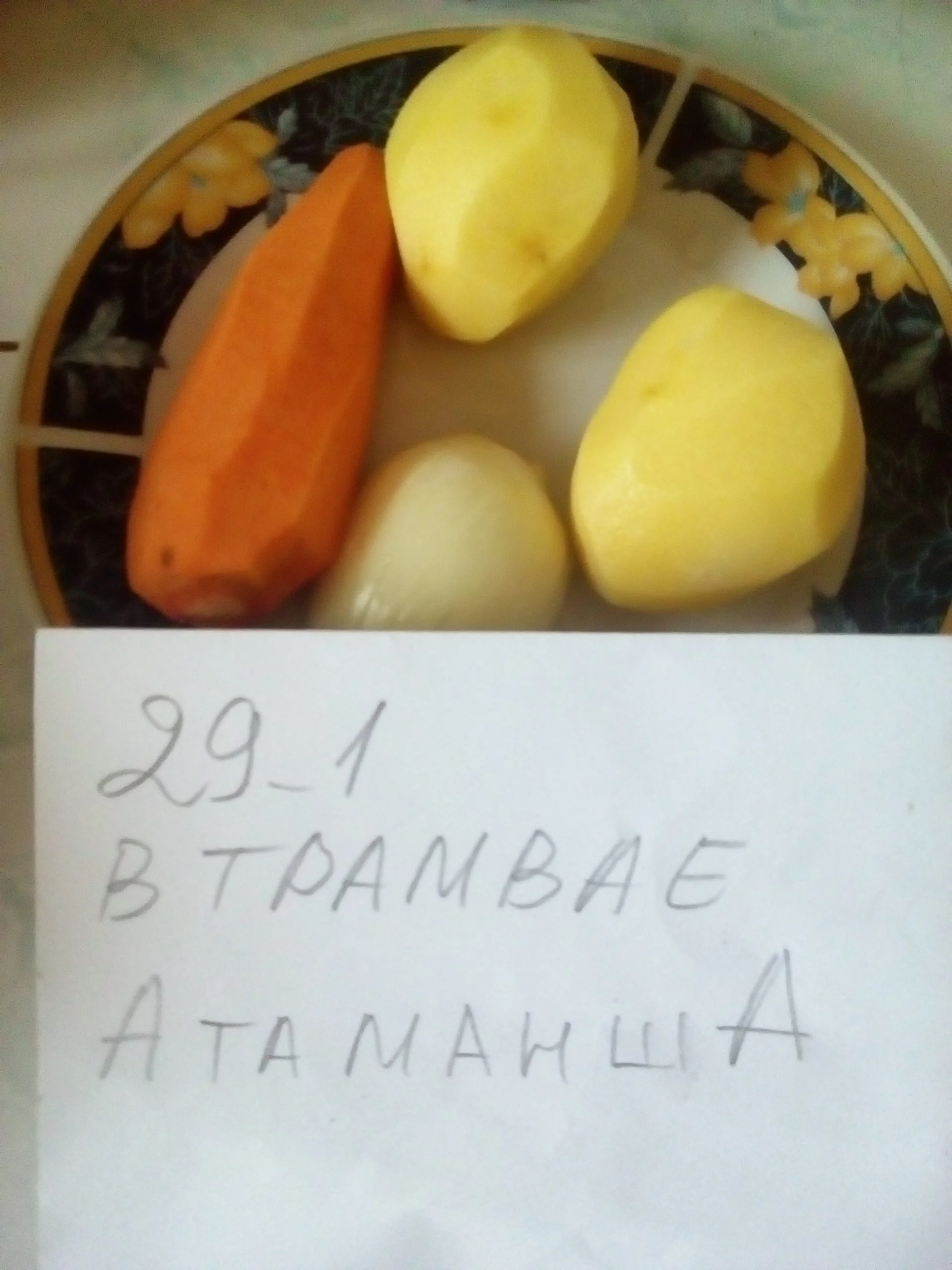 IMG_20210209_104253 – копія.webp