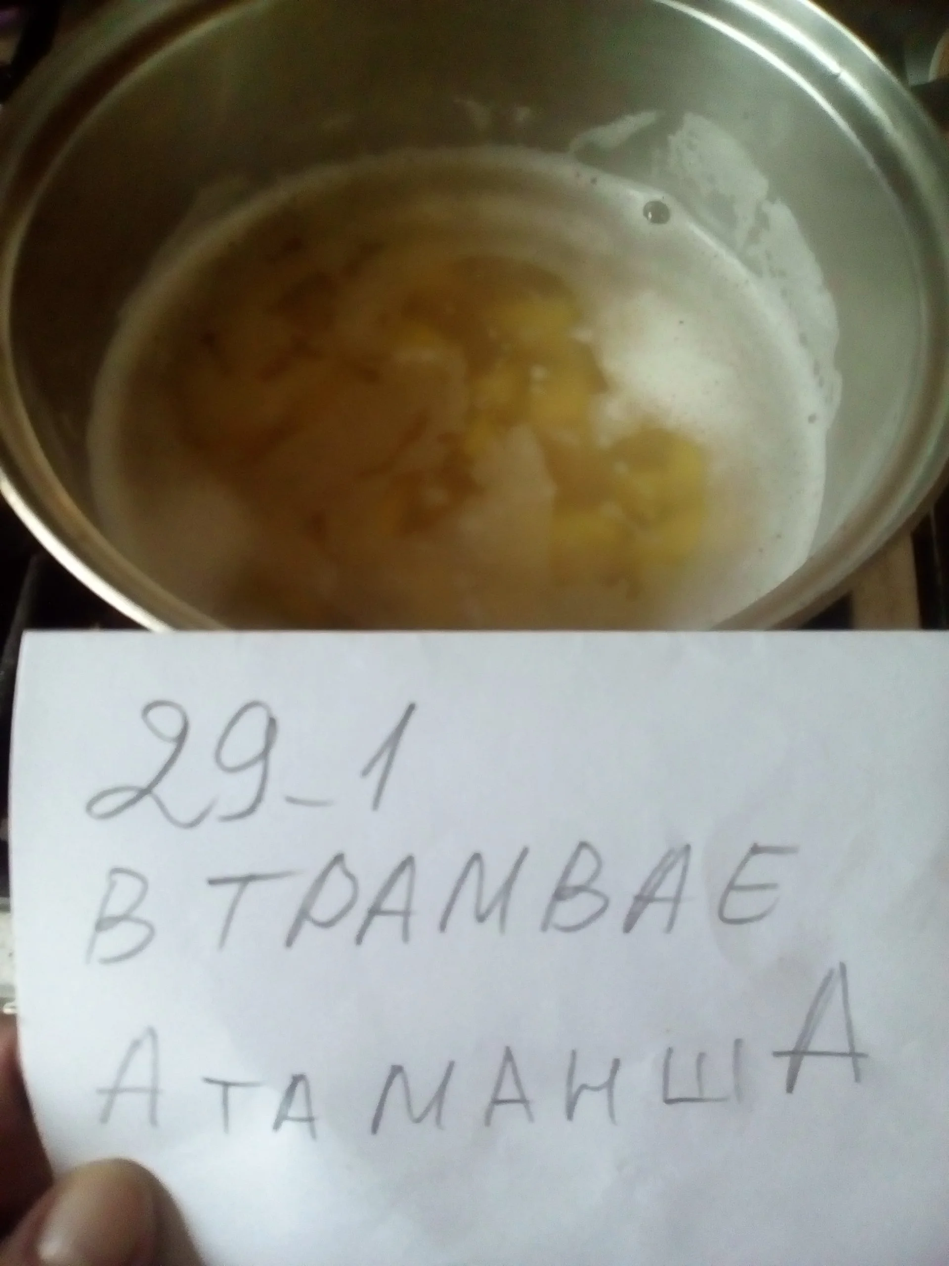 IMG_20210209_104736 – копія.webp