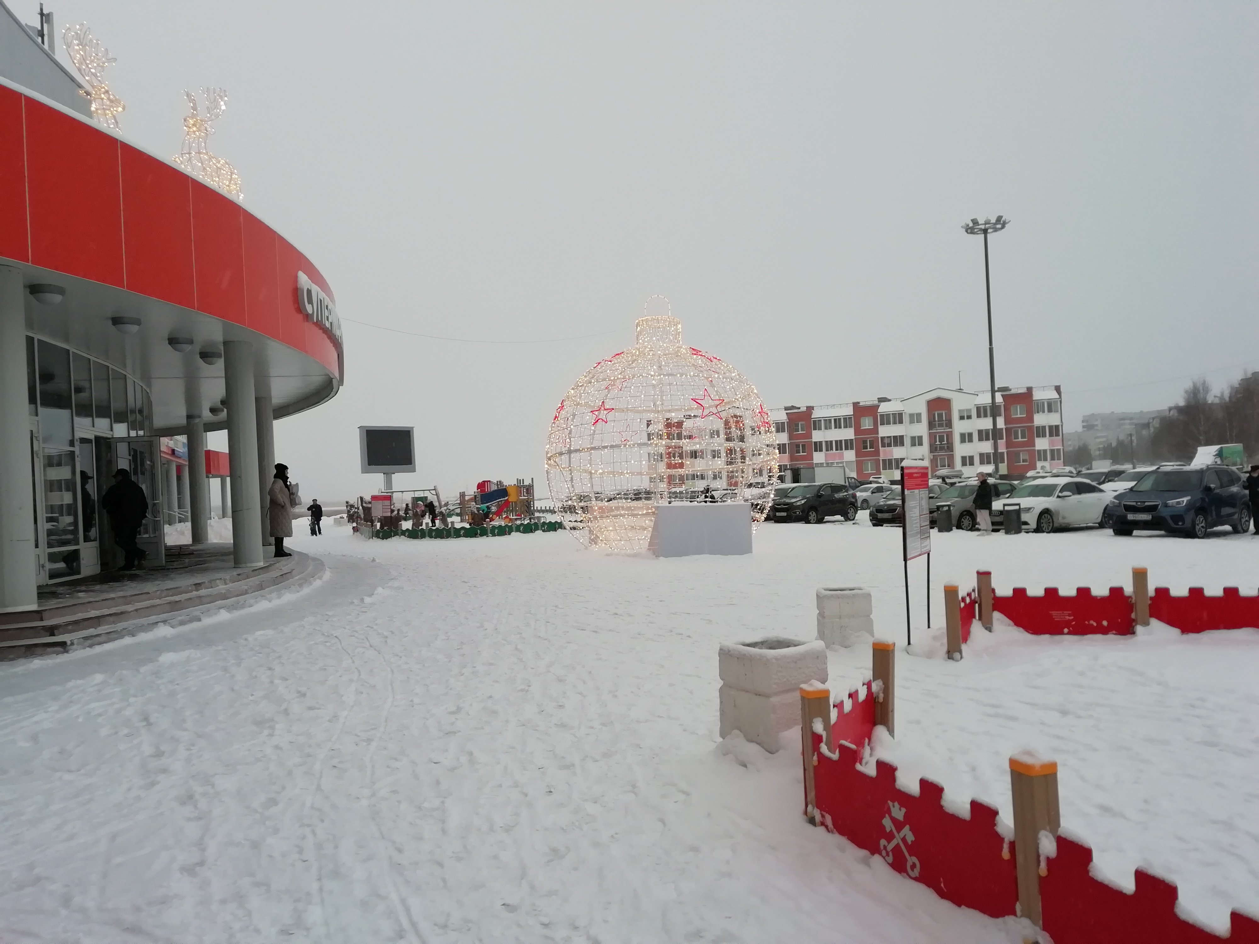 IMG_20211215_114929.jpg