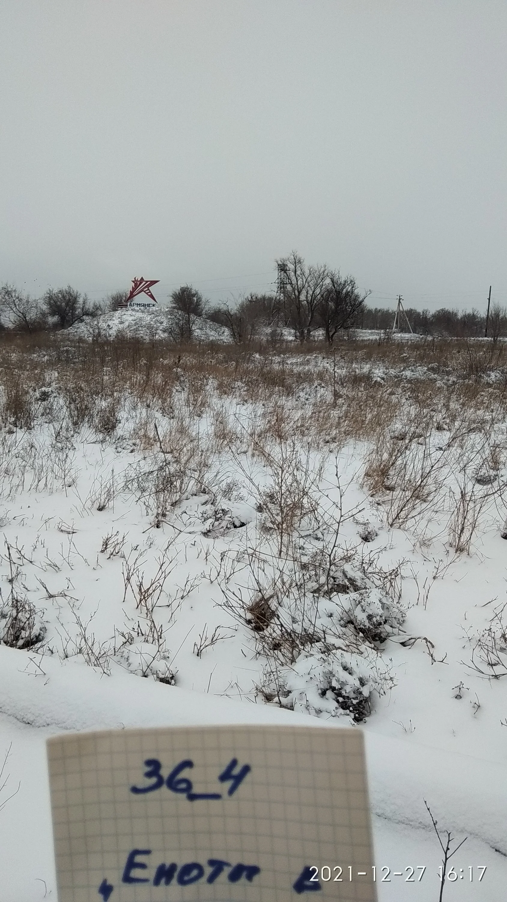 IMG_20211227_161715 (4).webp