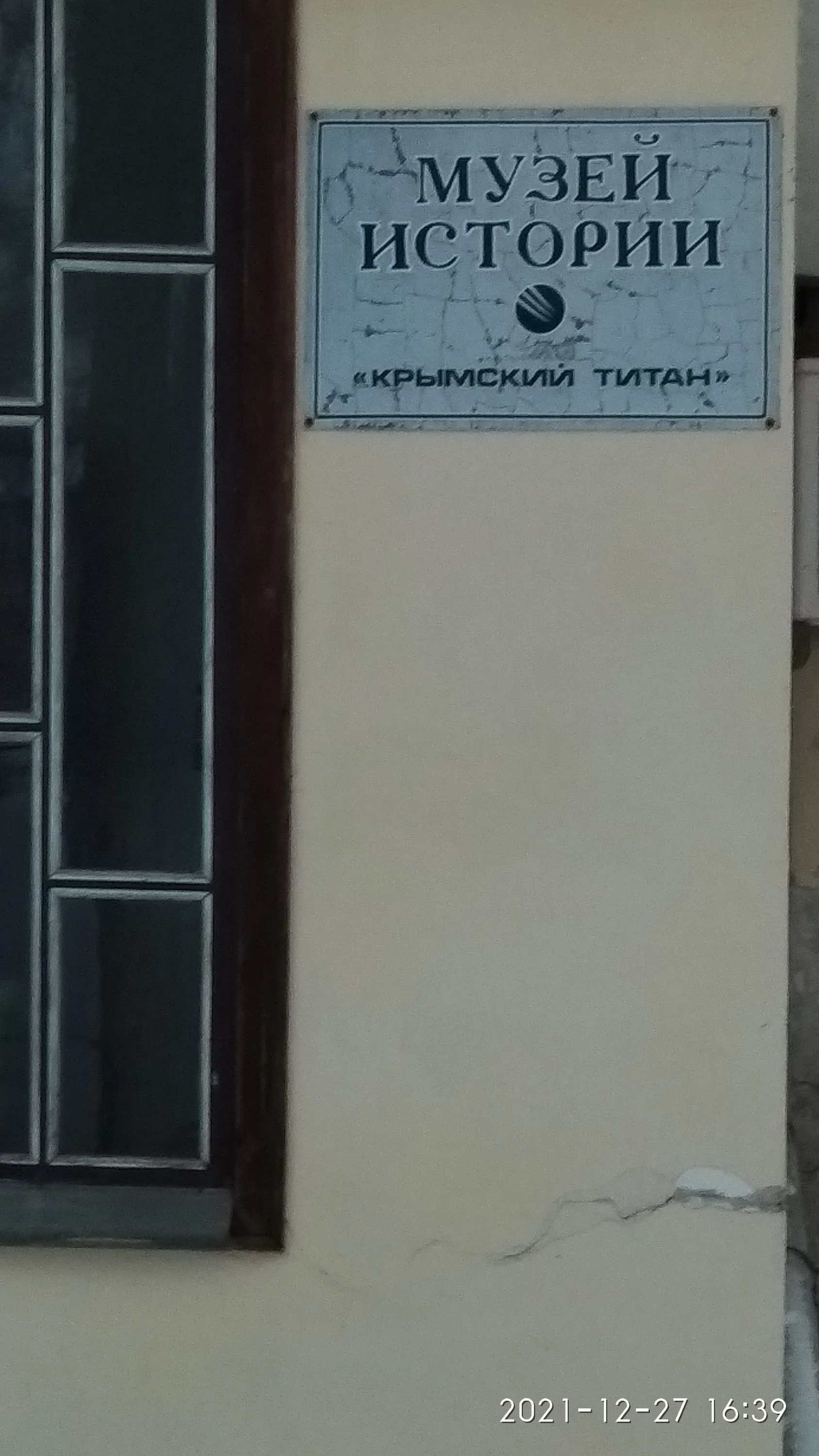 IMG_20211227_163903 (1).webp